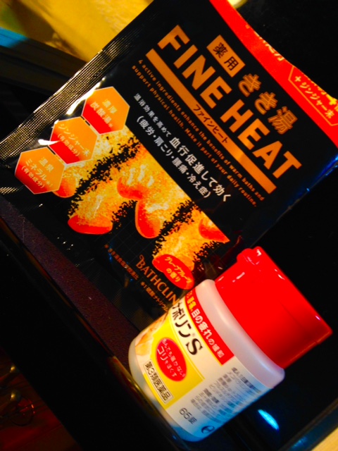 きき湯.jpg