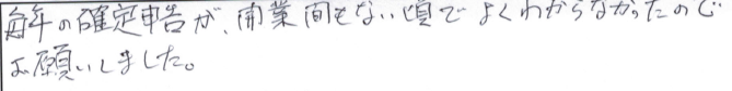 sai2.PNG